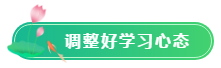 【五一學(xué)習(xí)計(jì)劃】ACCA考生怎么過(guò)五一？5天備考計(jì)劃啟動(dòng)！