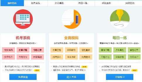 【彎道超車】五一假期該怎么好好利用？備考注會(huì)還是...