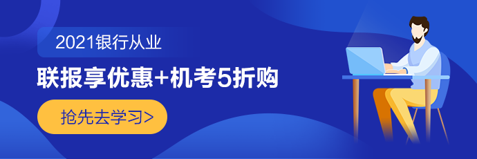 今年高校畢業(yè)生規(guī)模達(dá)909萬人！多少小伙伴會(huì)加入金融行業(yè)？