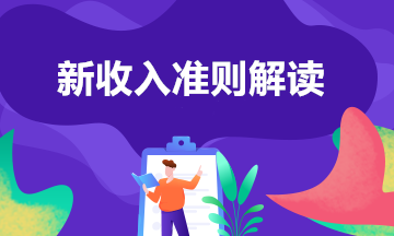 新租賃準(zhǔn)則下如何運(yùn)用excel表格折現(xiàn)？案例解析！