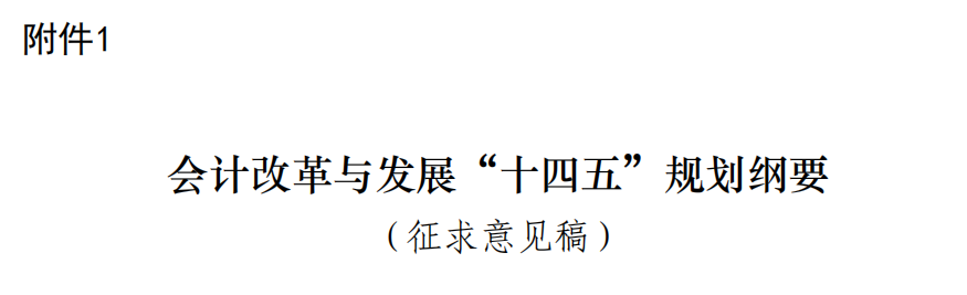 會計人“榮登至缺工職位榜”！管理會計人才更稀缺