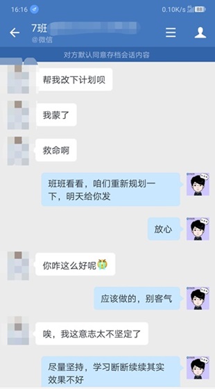 正保會計(jì)網(wǎng)校的中級VIP課程怎么樣？內(nèi)部學(xué)員反饋Get>