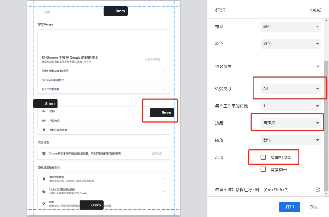 【了解】證券從業(yè)合格證什么時(shí)候打印？