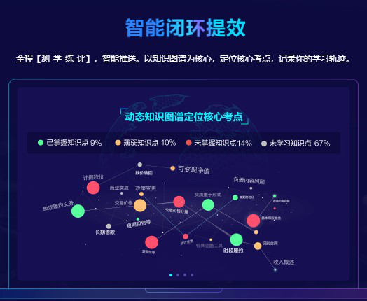 母親節(jié)，致敬每一位奮斗在注冊(cè)會(huì)計(jì)師“戰(zhàn)場(chǎng)”的母親