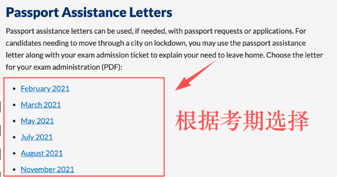 重點注意！CFA協(xié)會公布5月考試考前指南！