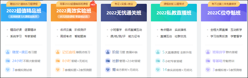 想報考2022年初級會計 可以自學(xué)嗎？考試難嗎？