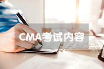 2021CMA考什么？考試題型&考試難度