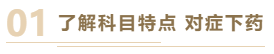 2021年中級會計職稱基礎(chǔ)階段過半 你跟上學(xué)習(xí)進(jìn)度了嗎？