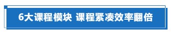 2021注會點題密訓(xùn)班稅法、財管兩門課程已經(jīng)開課啦~你還不知道？