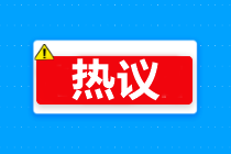 @中級(jí)考生 財(cái)務(wù)人5大等級(jí)你在哪一級(jí)？從出納到CFO你是？