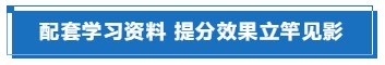 2021注會點題密訓(xùn)班稅法、財管兩門課程已經(jīng)開課啦~你還不知道？