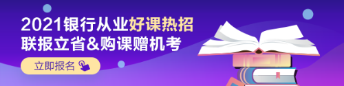 醫(yī)生提醒考前注意事項！切忌食用這些東西！