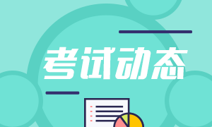 為什么要報(bào)名期貨從業(yè)？來了解下