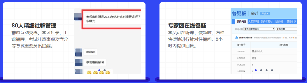 2021注會考前點題密訓(xùn)班重磅來襲！高效搶分決戰(zhàn)逆襲！