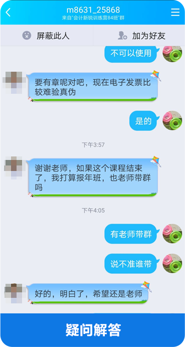 案例解析