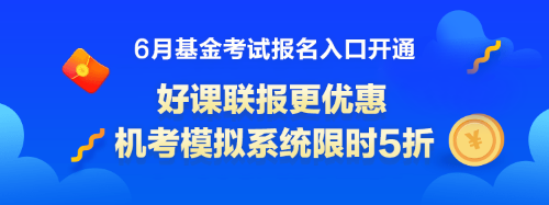 拿到基金證書不會用？這樣做簡簡單單增加收入！