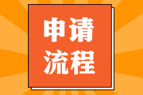 CMA考試成績什么時候公布？怎樣申領(lǐng)證書？