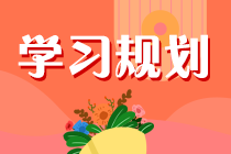 學(xué)習(xí)成效不佳怎么辦？高效實(shí)驗(yàn)班階段小結(jié)課來幫您！