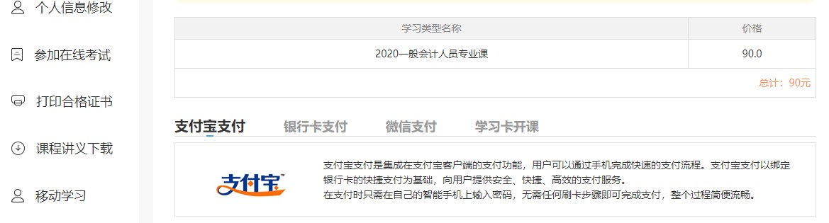 廣東省湛江市遂溪縣會計繼續(xù)教育