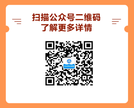 5月迎戰(zhàn)CFA！14天考期打卡小計(jì)劃  正式拉開帷幕！