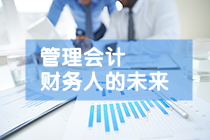 CMA證書含金量及在國內(nèi)的認(rèn)可度