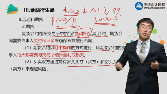 理財(cái)居然理到倒欠銀行錢？心態(tài)崩了……