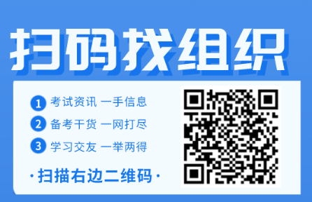 河南考生2022年2月CFA一級考試備考資料公布了嗎？