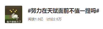 世界首富：選擇比天賦更重要！金融人怎么選？