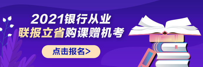 北大數(shù)學大神手提饅頭礦泉水接受采訪！以貌取人你就錯了！