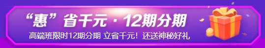 注會“6·18”火熱來襲！全場低至五折 一文帶你get省錢攻略>