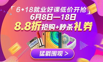 6◆18年中鉅惠勁爆來(lái)襲 4大優(yōu)惠福利齊助力