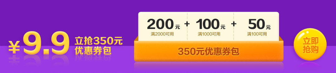 預告！燃爆618 CFA好課大額優(yōu)惠享不停！速來圍觀！ 