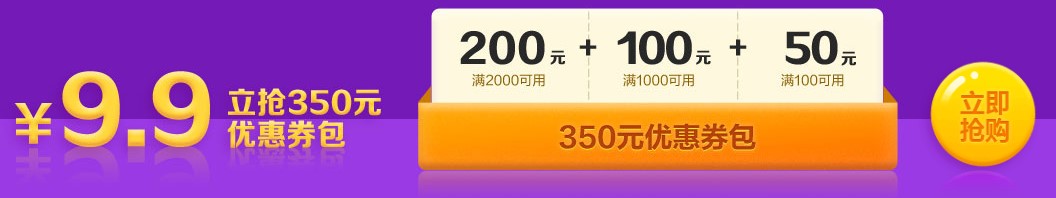 6?18省錢攻略！2021稅務(wù)師考生必看&必囤 好課低至5折！