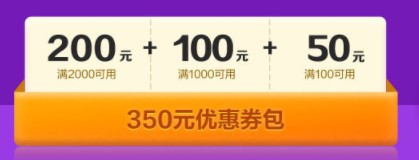 注會(huì)“6·18”火熱來(lái)襲！全場(chǎng)低至五折 一文帶你get省錢攻略>