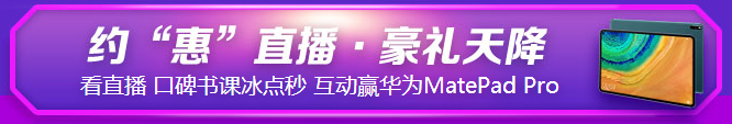 看直播拼手速！金融從業(yè)超值好課秒殺低至90元起！