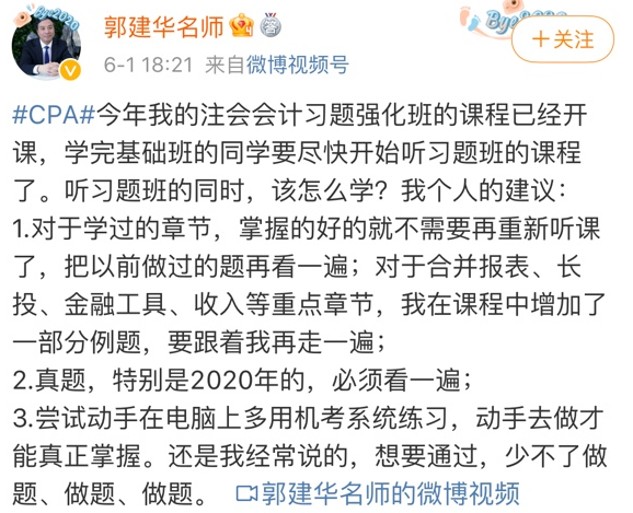 萬人?？家荒２患案裨趺崔k？一招幫您沖擊60分！