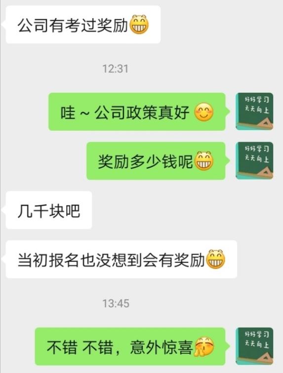 CMA證書有補貼嗎？都在哪些地區(qū)有福利？