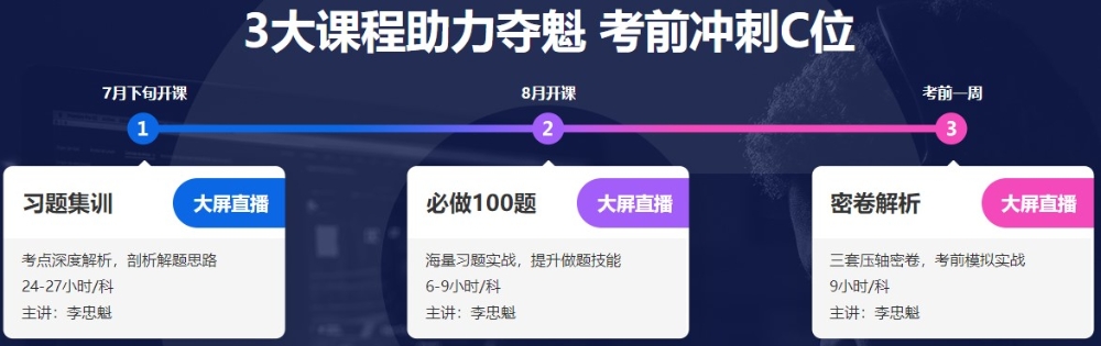 廣東14地列入全國疫情中高風(fēng)險(xiǎn)地區(qū) 中級(jí)會(huì)計(jì)考試還能如期舉行嗎？