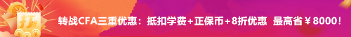 2021年6月銀行從業(yè)資格考試成績(jī)查詢?nèi)肟谝验_(kāi)通！