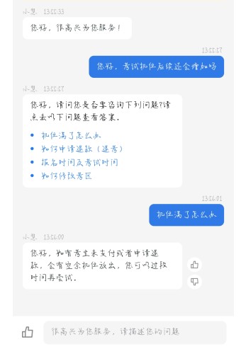 7月期貨報(bào)名機(jī)位已滿！今年想要報(bào)名期貨的考生怎么辦？