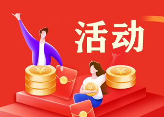 【2021高會查分季活動(dòng)】曬成績/寫表白+有獎(jiǎng)?wù)魑模∷賮韰⑴c>