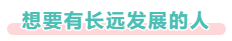 2021中級會計考試難度如何？哪些人必須拿下中級會計證書？