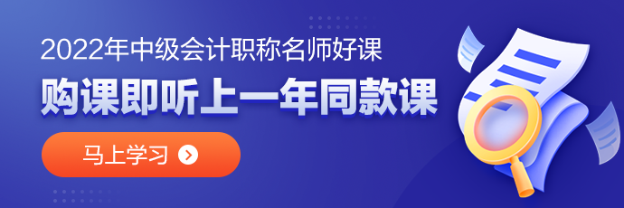 購(gòu)2022高效實(shí)驗(yàn)班即贈(zèng)2021同款課＆任意選聽超值精品班課程！