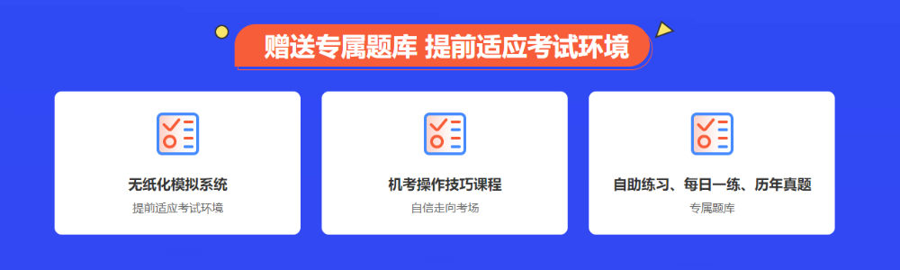 2021中級會計考試備考新方向！抓住機會 輕松備考！