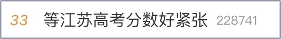 高考開(kāi)始查成績(jī)啦！高志謙向未來(lái)的會(huì)計(jì)人才們發(fā)出誠(chéng)摯邀請(qǐng)~