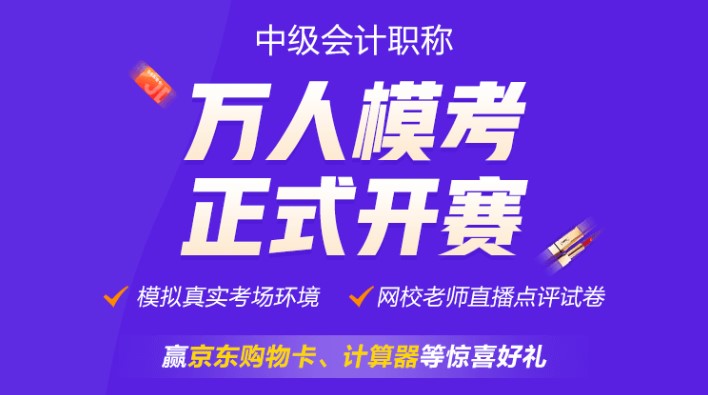 萬人?？颊介_賽~馬上參與挑戰(zhàn)&一較高下拿好禮~