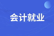 應(yīng)屆生沒經(jīng)驗(yàn)可以做出納嗎？