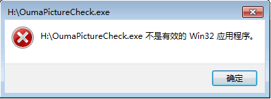 湖北省關(guān)于會(huì)計(jì)人員采集系統(tǒng)常見問題的解答