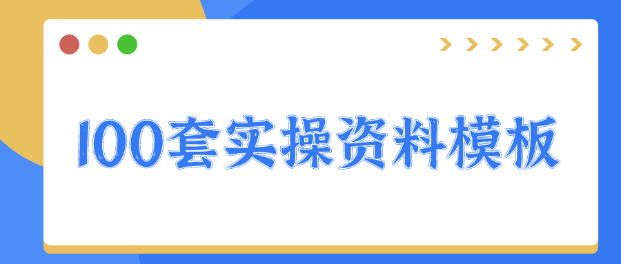 默認(rèn)標(biāo)題_公眾號(hào)封面首圖_2021-06-30-0