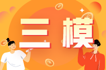 點(diǎn)擊圖片 直達(dá)萬人?？贾鲿?huì)場(chǎng)